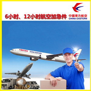 天府机场快运公司谈空运的四大作用是什么